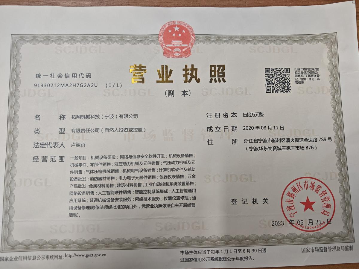 体系认证与资质