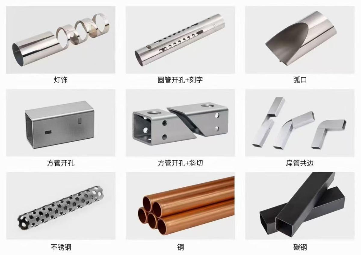 激光切管样件 汽配行业